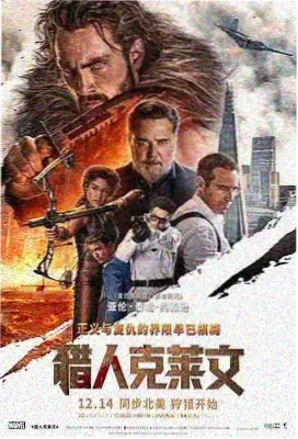 朱竹清幽冥灵猫漫画分镜